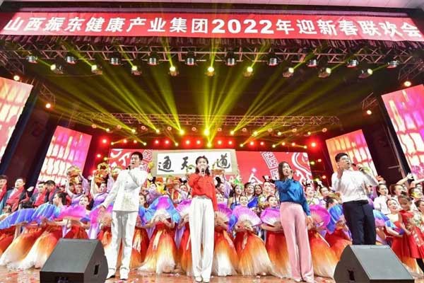 2022阳光sunbet春晚联欢晚会